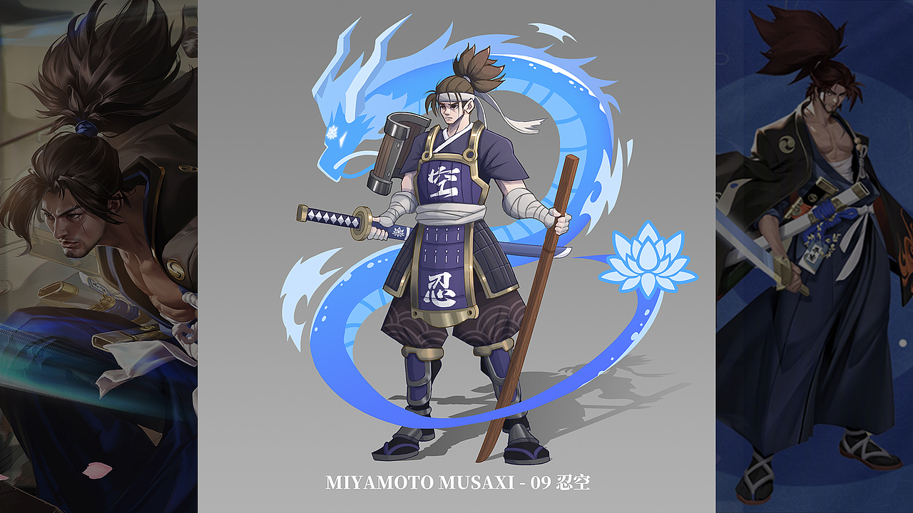 【王者荣耀宫本武藏】19款皮肤