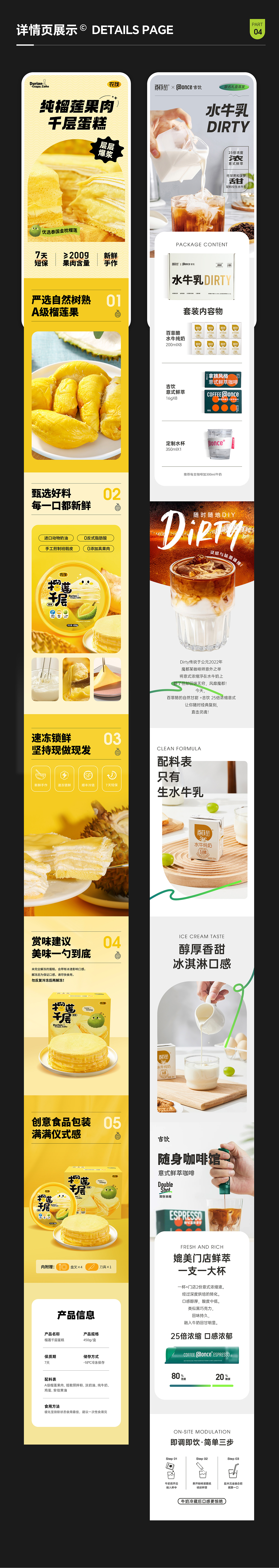 2023（图ZMzU0OTY2NzI0） - PPT/Keynote - 站酷设计师SugarRay77原创素材 - 站酷ZCOOL