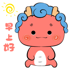 龙卷卷这么小就离开了妈妈 太卷了（图ZMzUxMzQ3NjIw） - 网络表情 - 站酷设计师粉豆啰啰fendroro原创素材 - 站酷ZCOOL