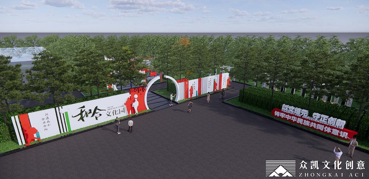 众凯文化创意 |某中学和合文化园校园文化整体规划设计