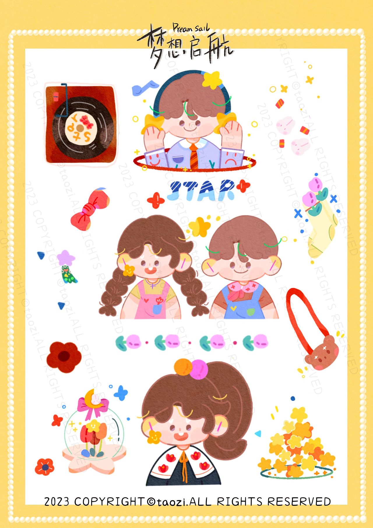 封面插画+胶带稿（已商用）《梦想启航》（图ZMzMxMTEwMTMy） - 儿童插画 - 站酷设计师WH桃子原创素材 - 站酷ZCOOL