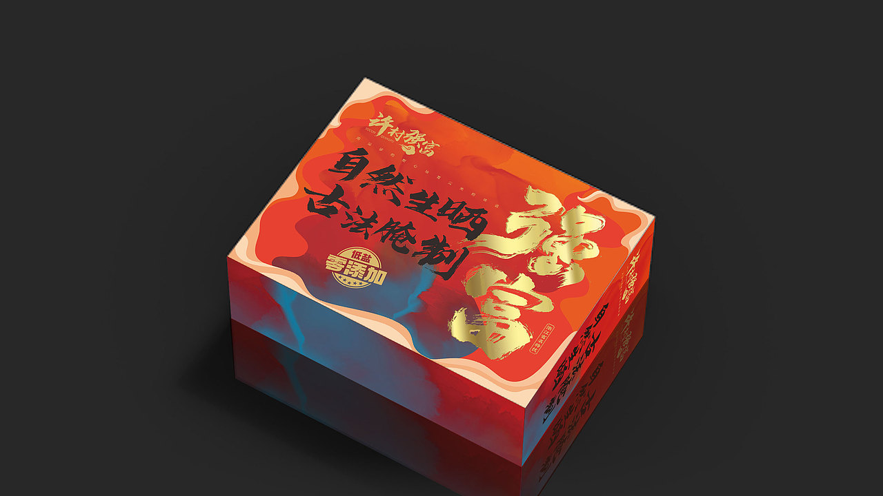 包装设计作品（图ZMzU5MTQ5OTE2） - 包装 - 站酷设计师牛满满品牌设计师原创素材 - 站酷ZCOOL