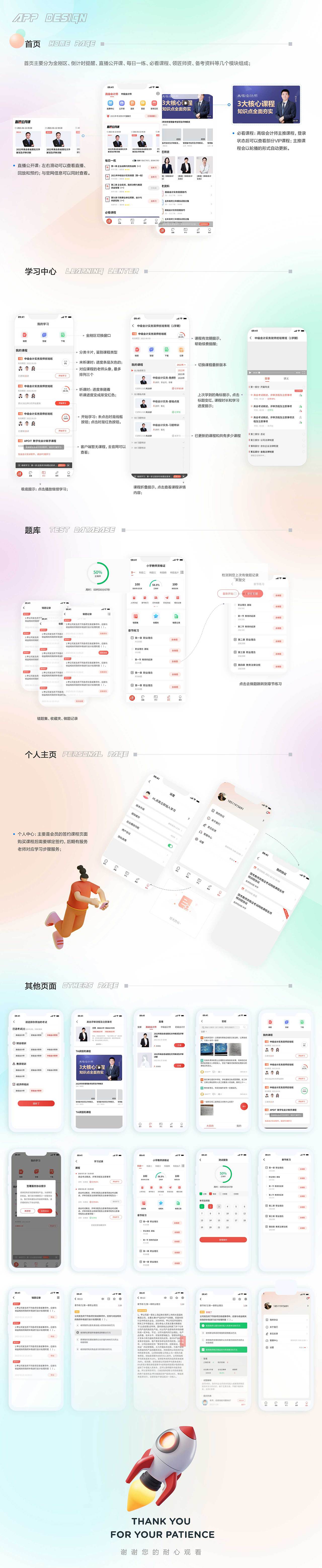 2022李营UI作品集（图ZMzA4MDQ4MTQ0） - APP界面 - 站酷设计师我是哩哩啊原创素材 - 站酷ZCOOL