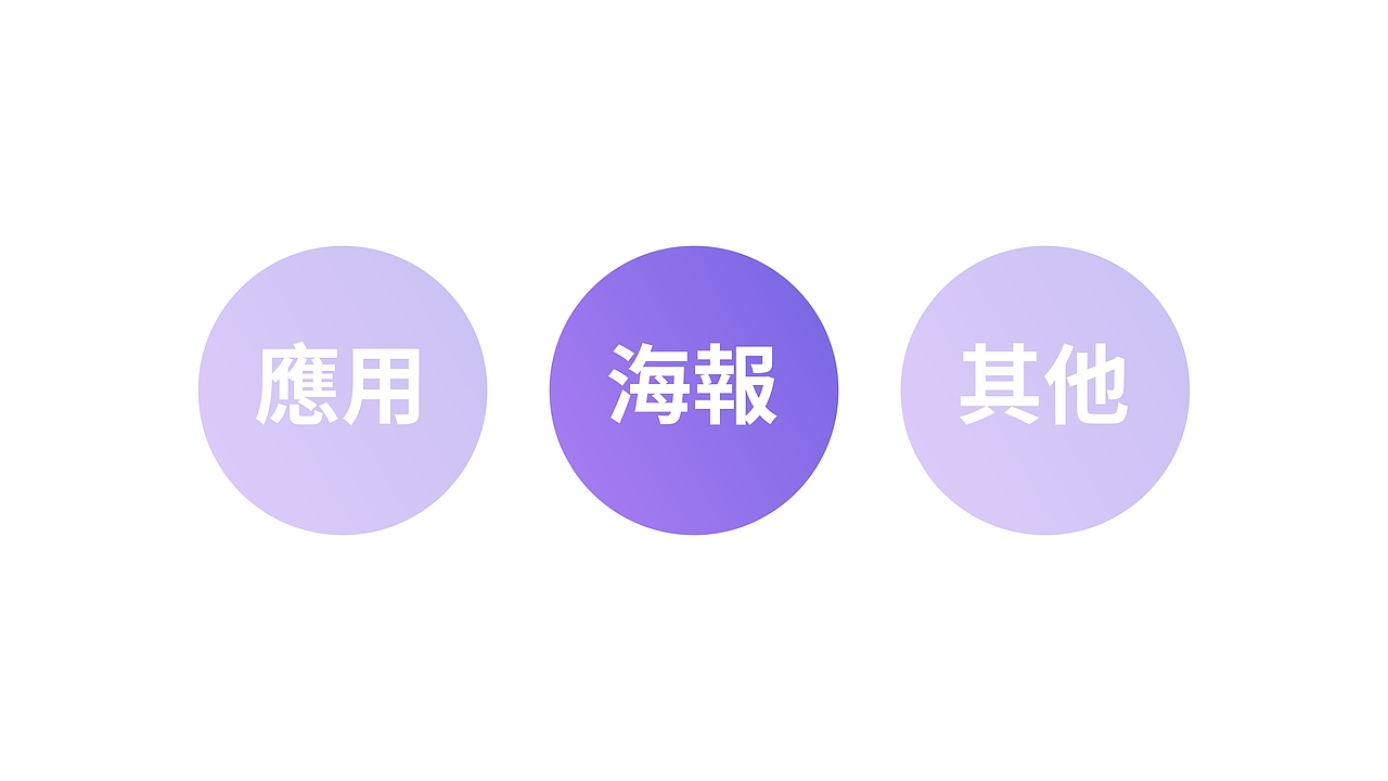 简易作品集（图ZMzU4ODIxODYw） - 其他UI - 站酷设计师Winnie778原创素材 - 站酷ZCOOL