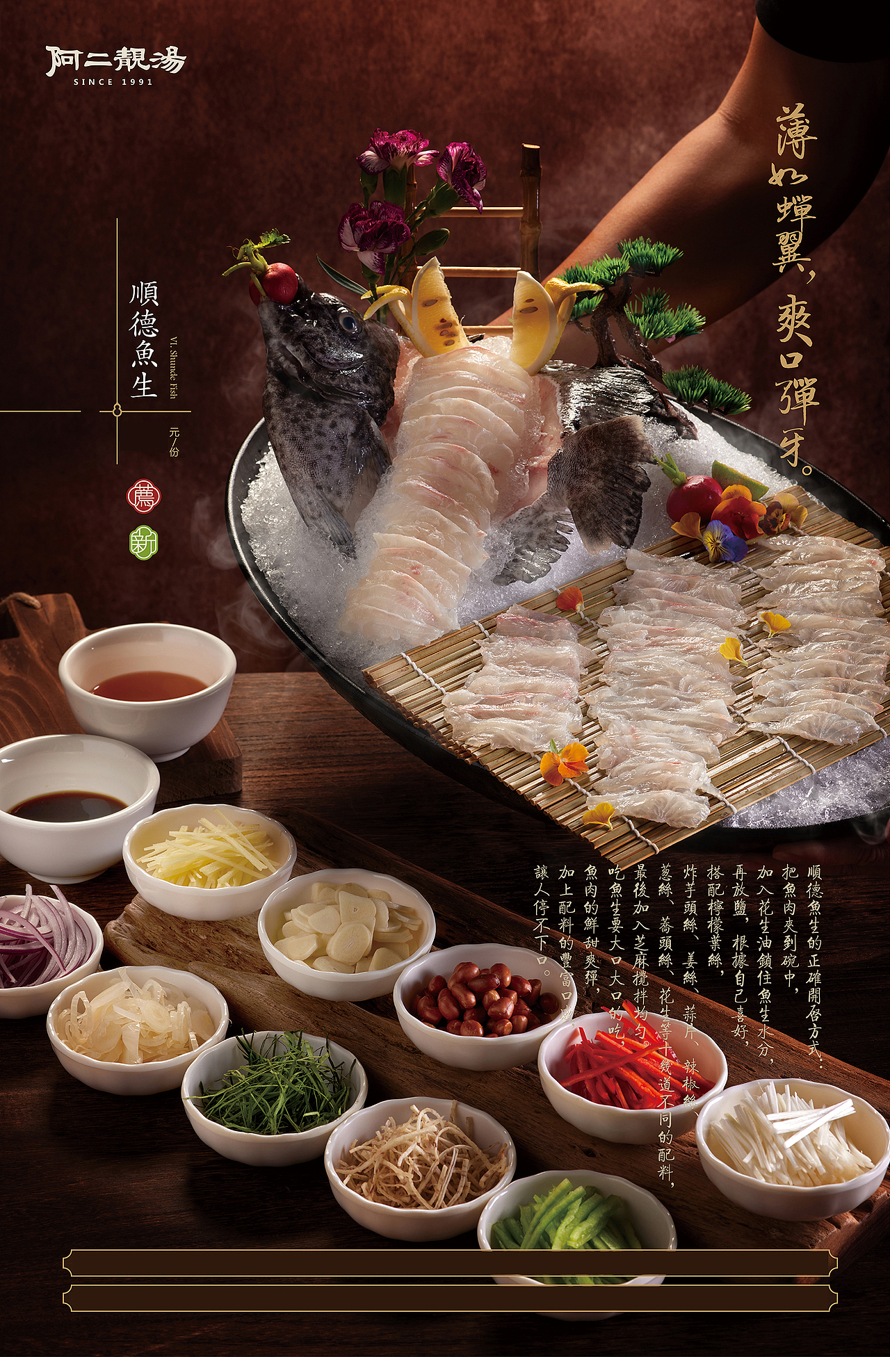 阿二靓汤 | 美食摄影