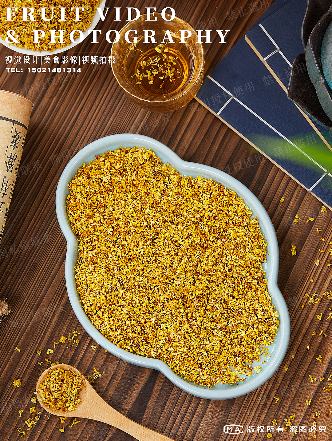 桂花干产品拍摄|电商产品拍摄|静物拍摄