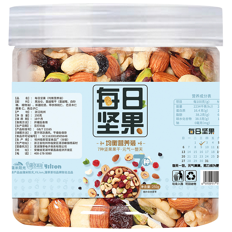 坚果罐头包装设计