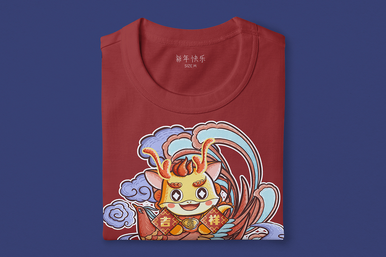 龙年卡通主题插画（图ZMzQwNDkxMjg0） - 商业插画 - 站酷设计师中单小贝原创素材 - 站酷ZCOOL