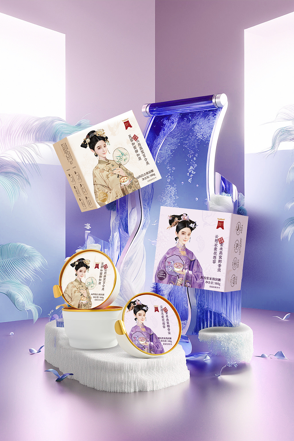一画一美人 一诗一美食 ——燕窝粥（图ZMzY3NTY2MTYw） - 其他平面 - 站酷设计师伟龙66原创素材 - 站酷ZCOOL