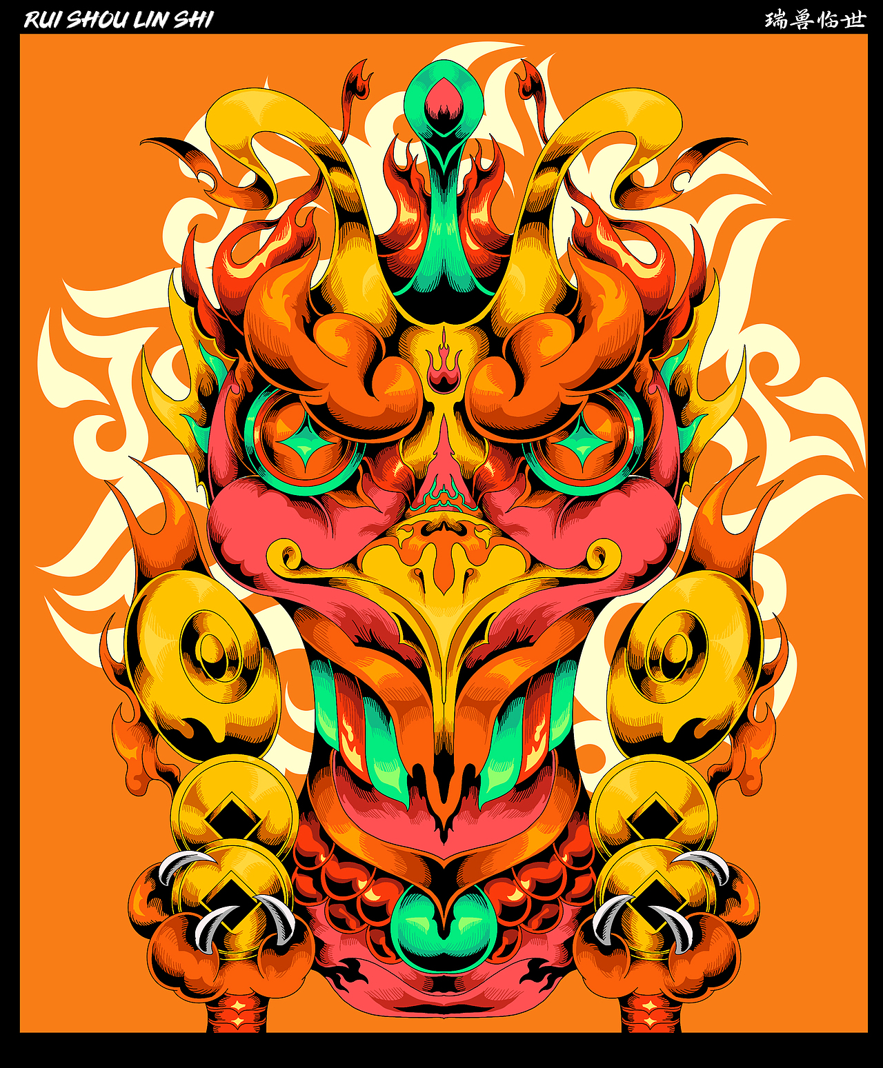 中国物种/瑞兽临世（图ZMzI1NTk4MDYw） - 艺术插画 - 站酷设计师木中瓶品牌铸造局原创素材 - 站酷ZCOOL