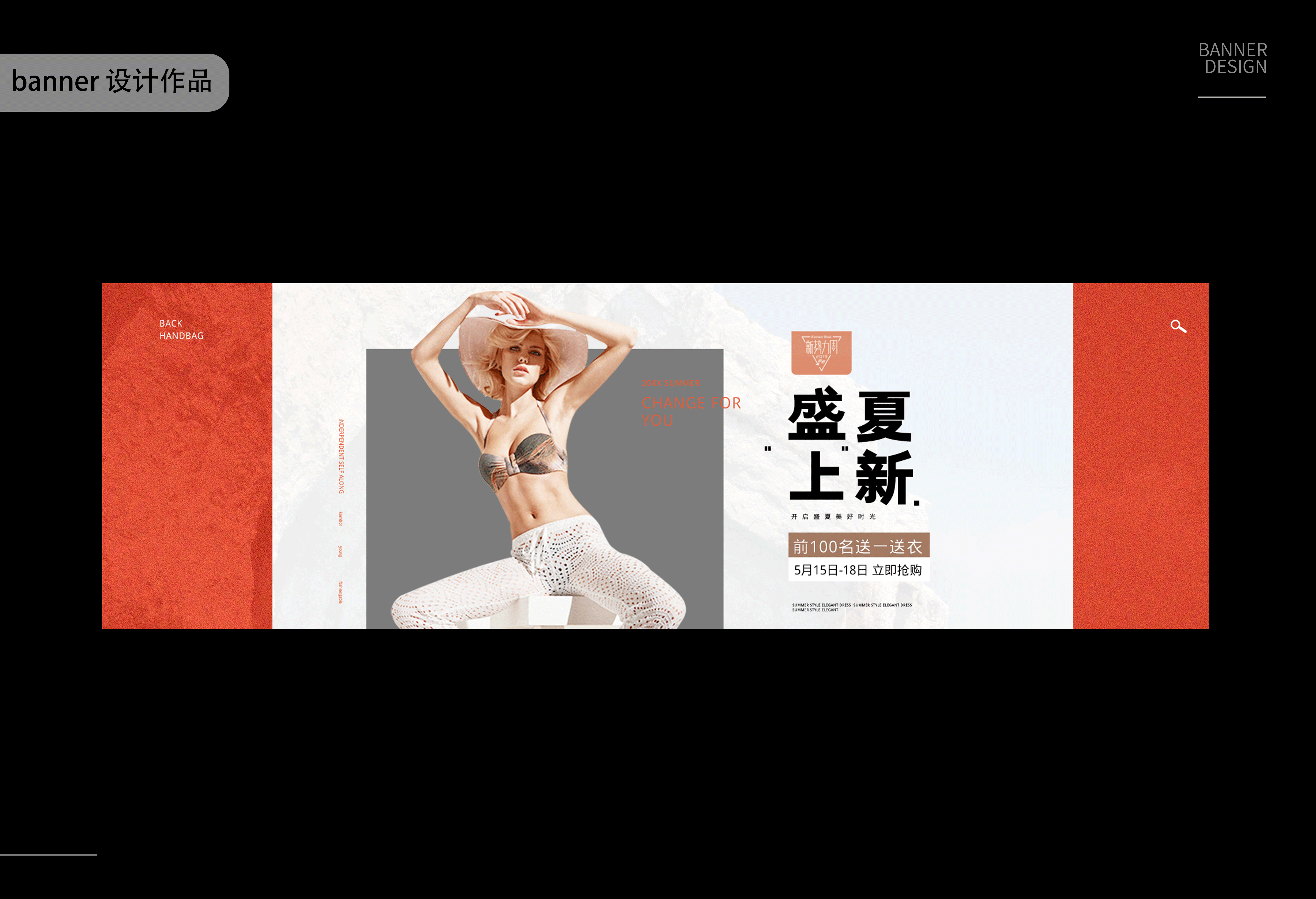 平面作品集