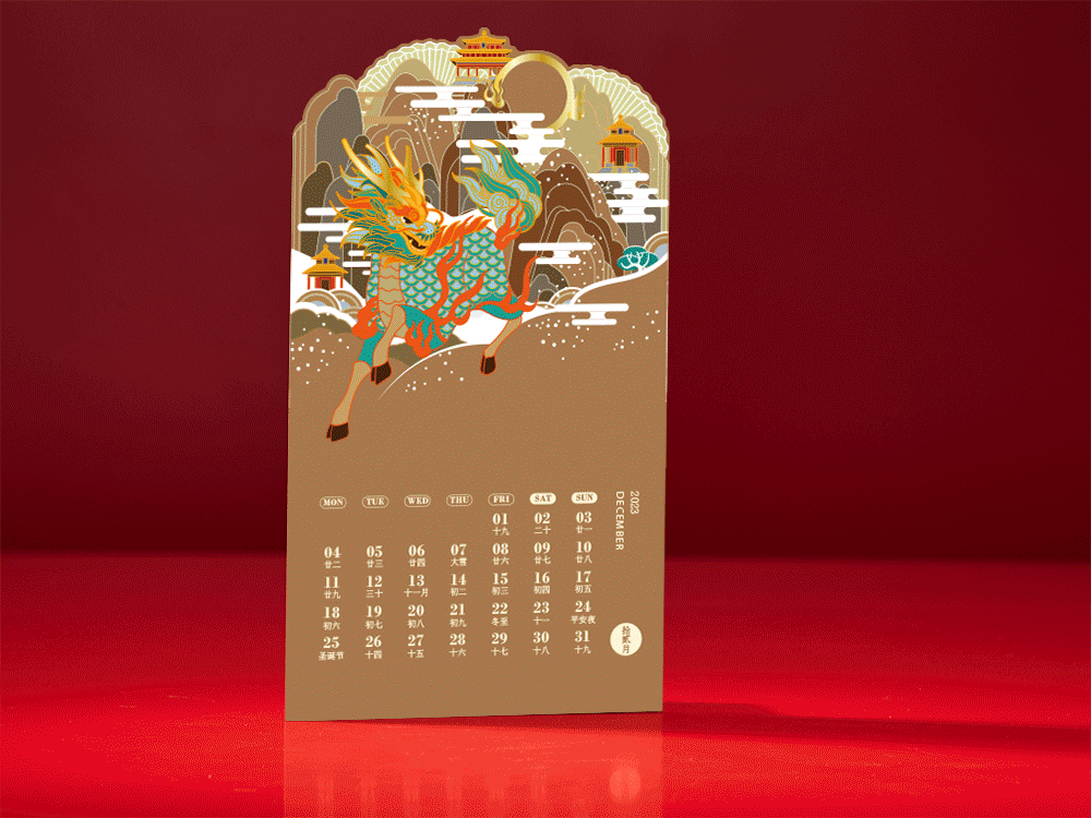 宫里上新|这是一次IF奖级别的上新(图ZMzIwODIzODMy) - 包装 - 站酷设计师有礼有节原创素材 - 站酷ZCOOL