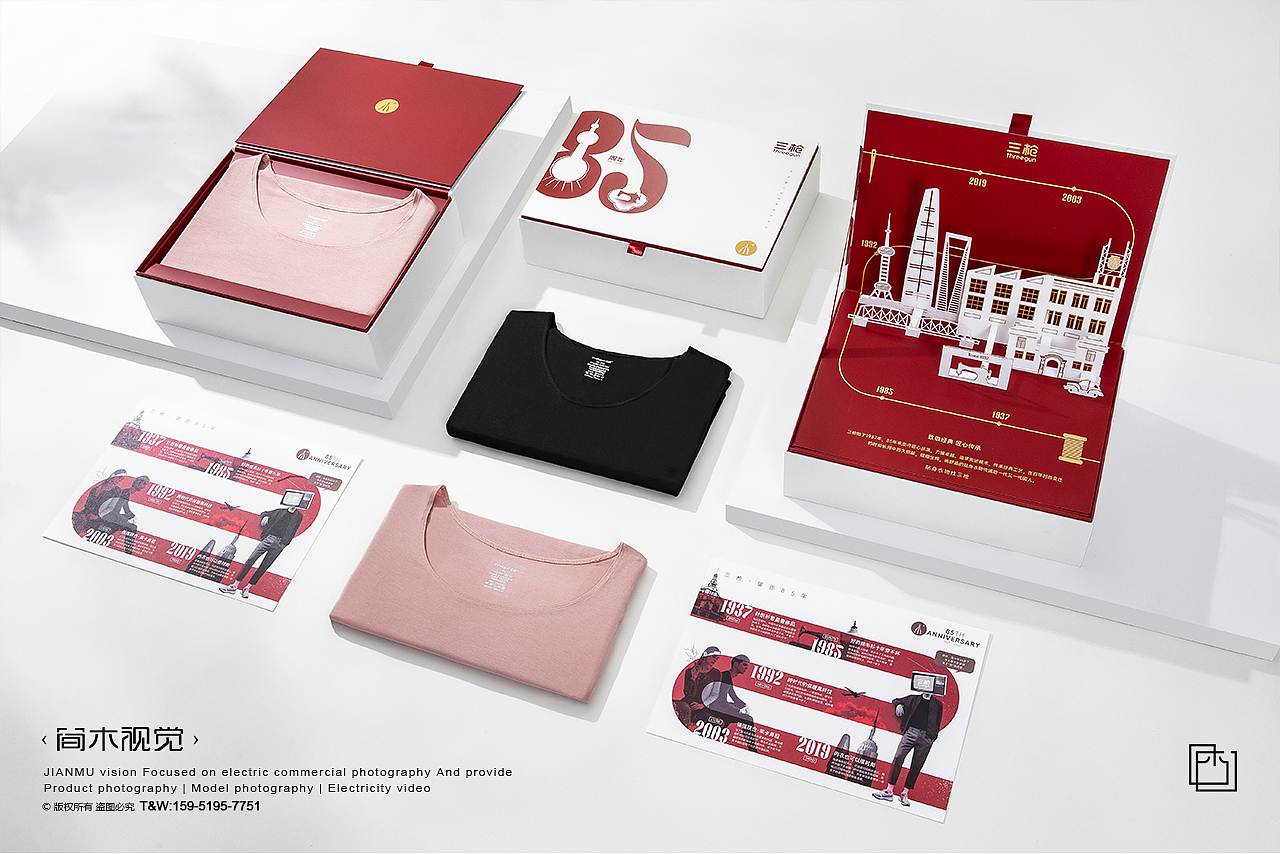 包装类产品主题摄影丨三枪 简木视觉 内衣内裤保暖拍摄