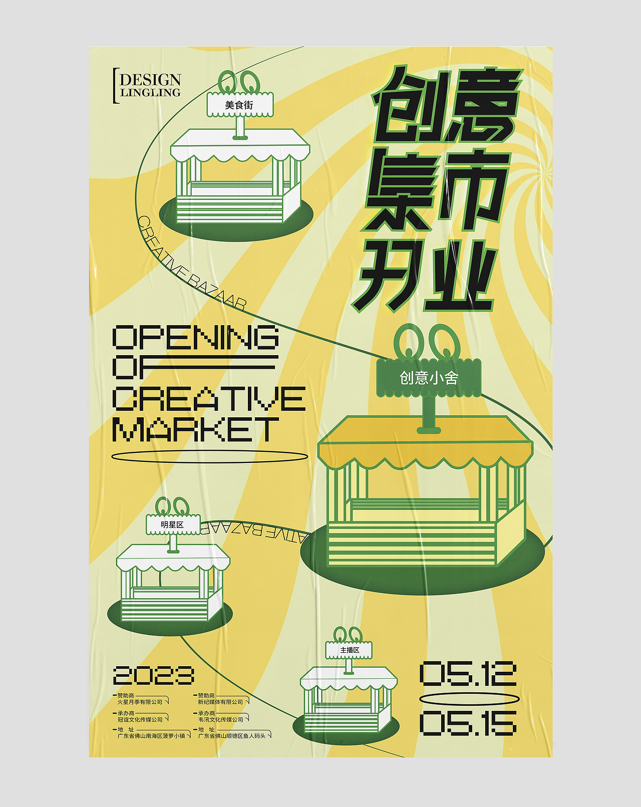 2023上半年作品大集合