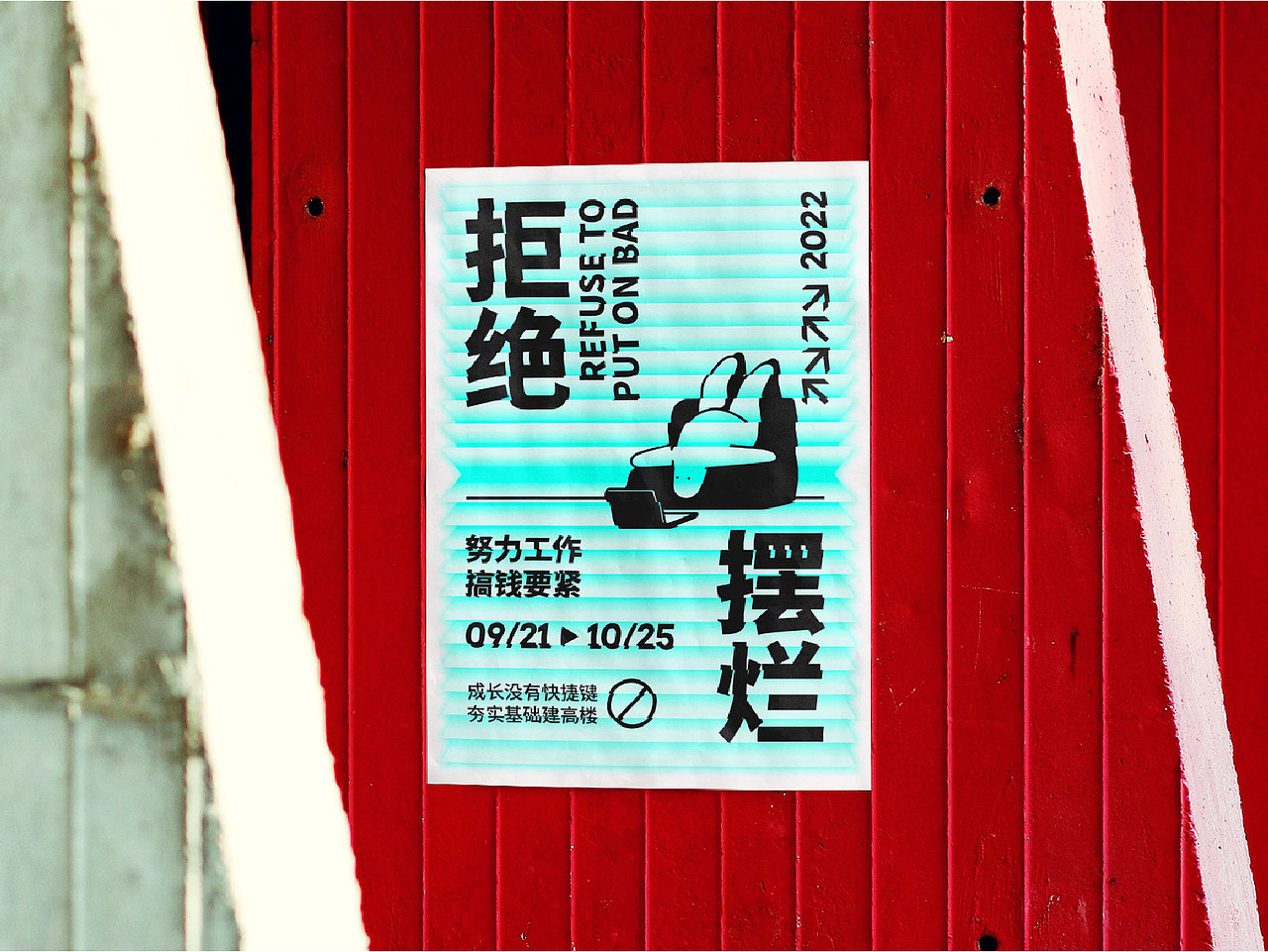 超强视觉第一期海报作品整理（图ZMzIwNjM4NTM2） - 海报 - 站酷设计师一地琳琅原创素材 - 站酷ZCOOL