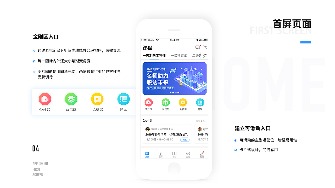 作品集（图ZMzYzNzk4NTky） - 软件界面 - 站酷设计师Z78030367原创素材 - 站酷ZCOOL