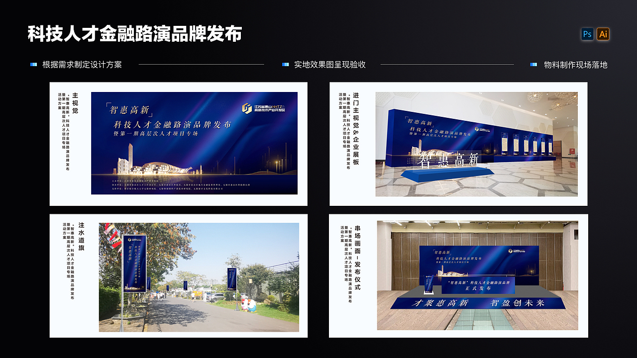 个人作品集-有工作滴滴（图ZMzU2Mjk5NDYw） - APP界面 - 站酷设计师黑涩领黛原创素材 - 站酷ZCOOL