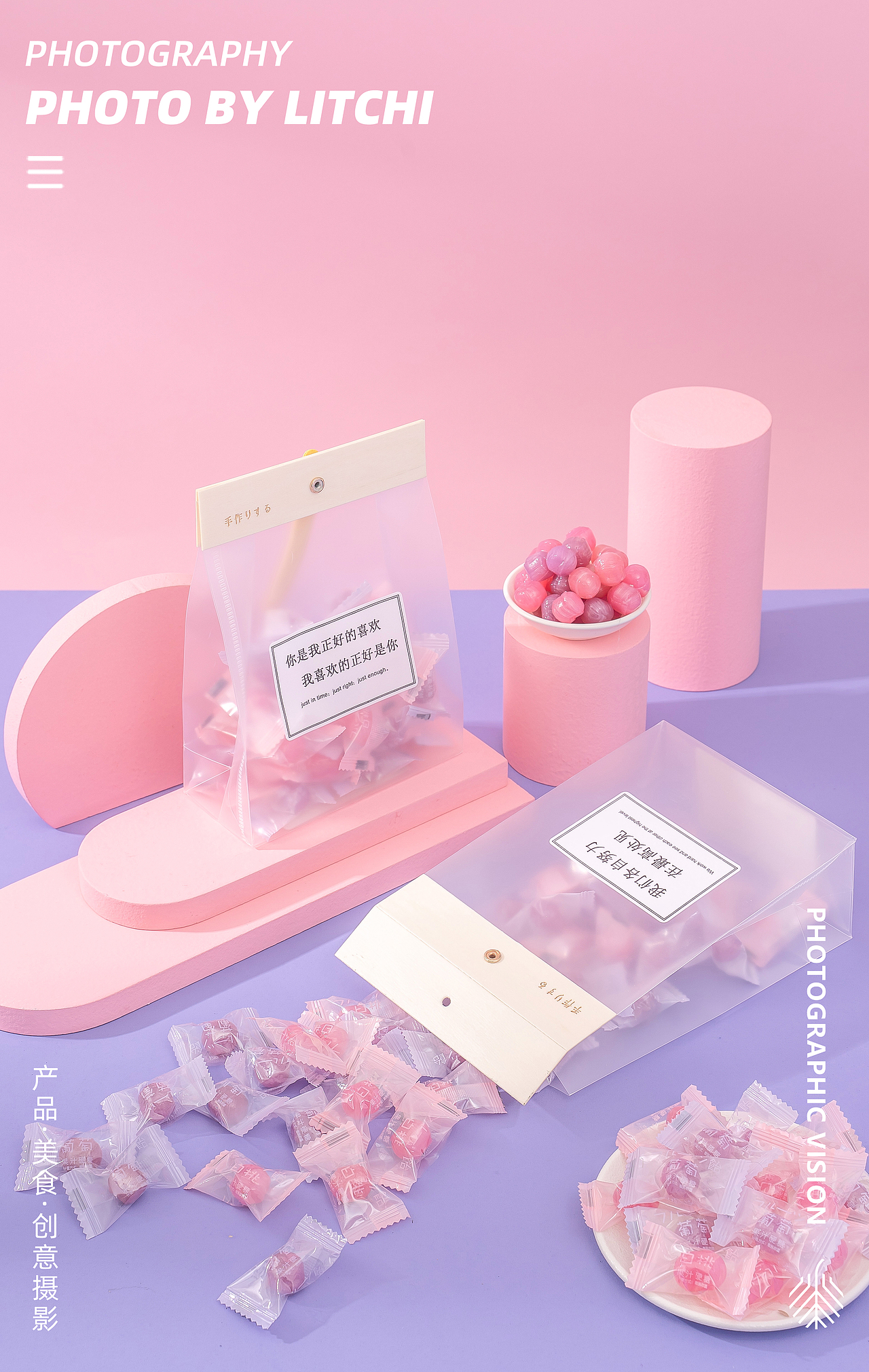 休闲食品拍摄(2022年第1季度) X 荔枝传媒摄影工作室