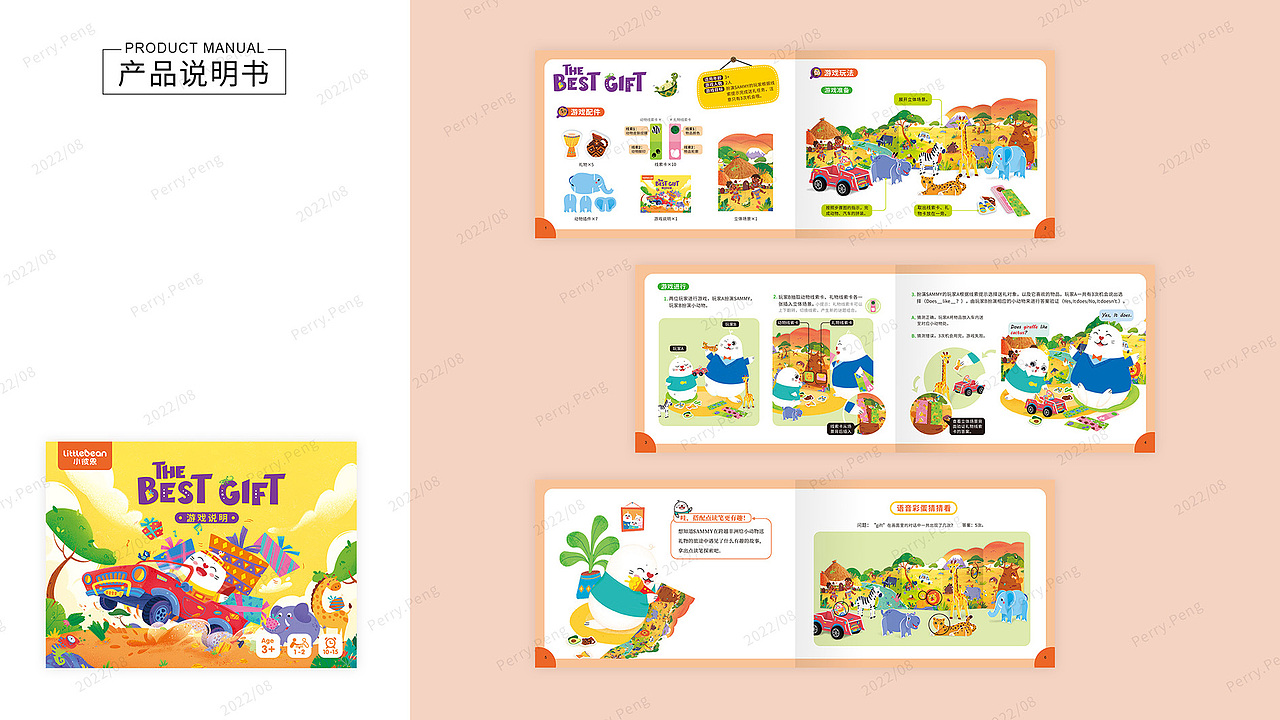 3D立体拼插玩具、拼图（儿童益智玩具）系列产品（图ZMzE0NDIxMzQw） - 玩具 - 站酷设计师pengpear原创素材 - 站酷ZCOOL