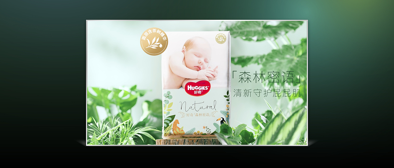 2022-2024 品牌&广告项目合集 BRANDS & CGS PORTFOLIO（图ZMzYzOTYxNjky） - Motion Graphic - 站酷设计师司同_品牌工作室原创素材 - 站酷ZCOOL