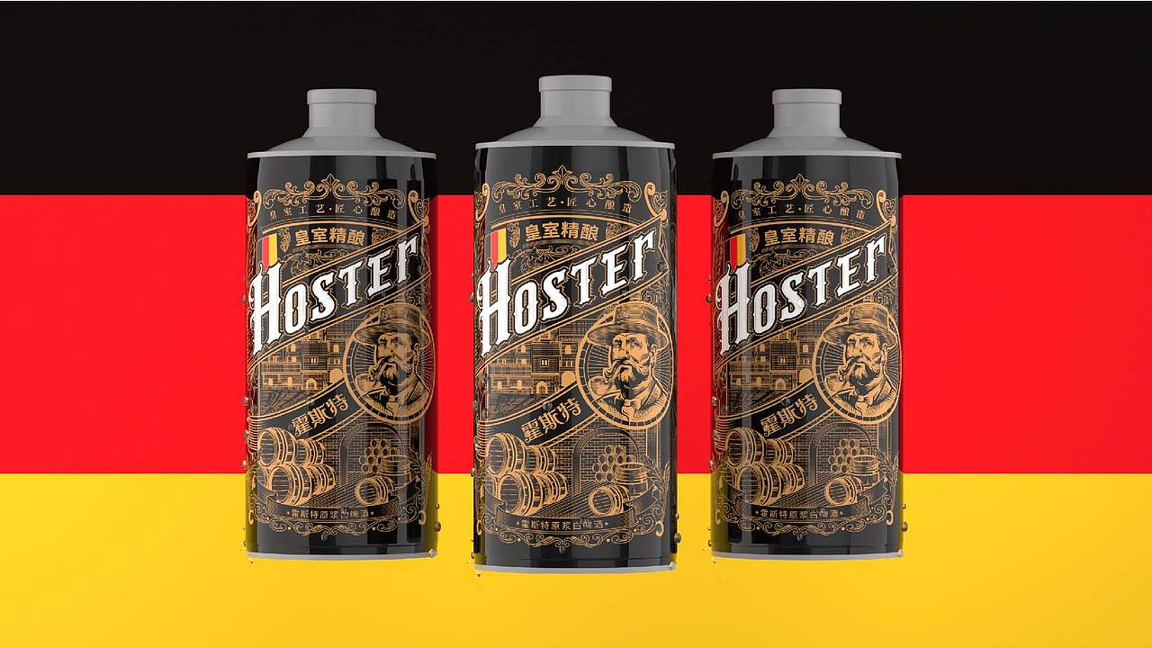 巨灵：霍斯特啤酒包装设计方案（图ZMzAyMTY4ODc2） - 包装 - 站酷设计师广州巨灵设计原创素材 - 站酷ZCOOL