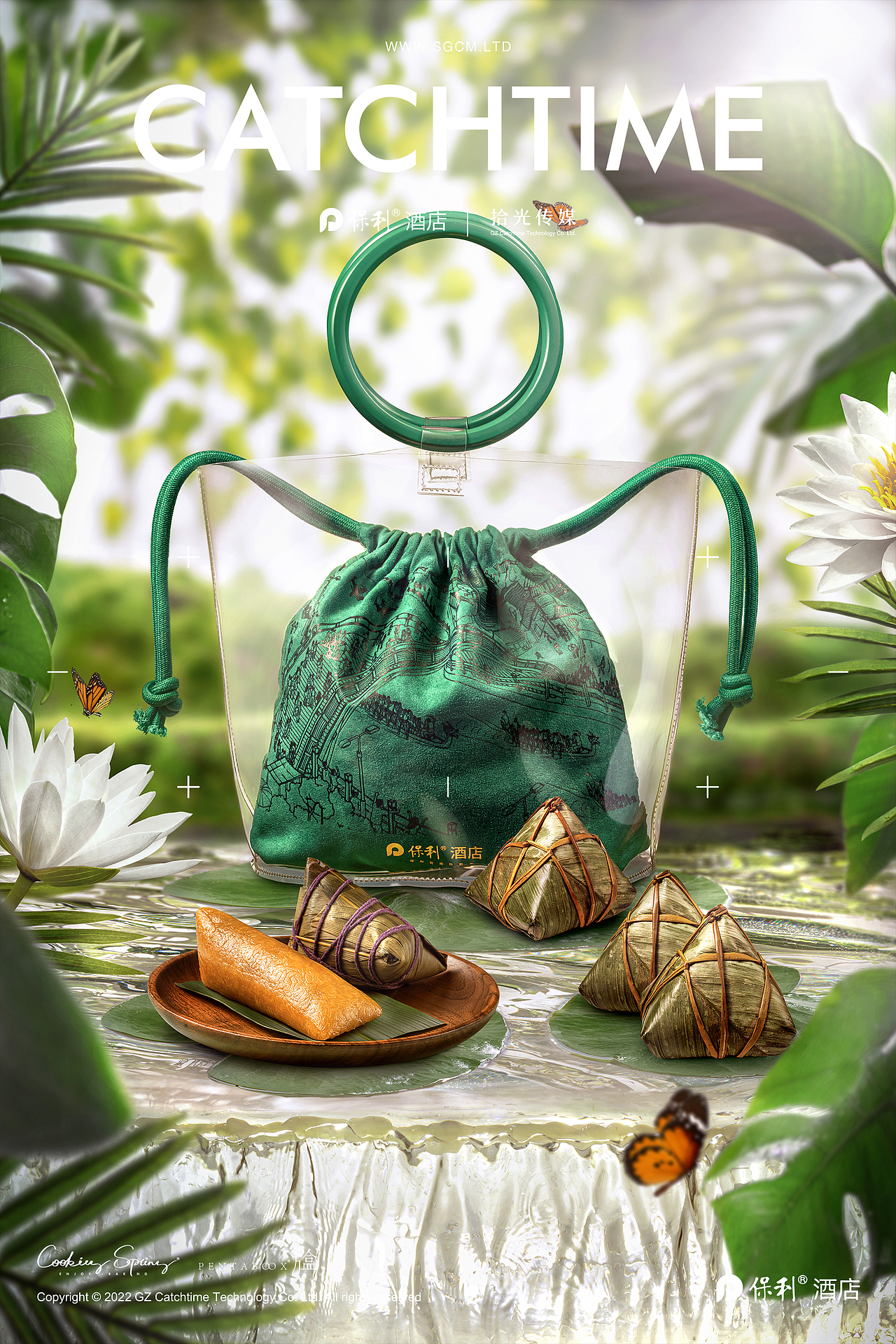 节日礼盒摄影 | 保利酒店 X 拾光传媒CATCHTIME