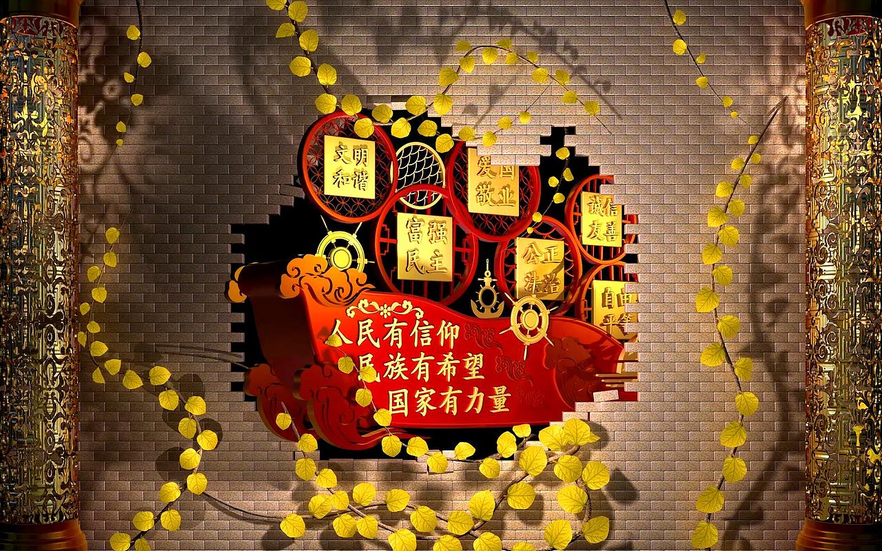 党庆100周年墙体投影（图ZMjk5NzY1MjEy） - 产品 - 站酷设计师杜A杜原创素材 - 站酷ZCOOL