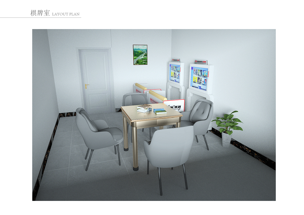 职工书屋文化空间设计