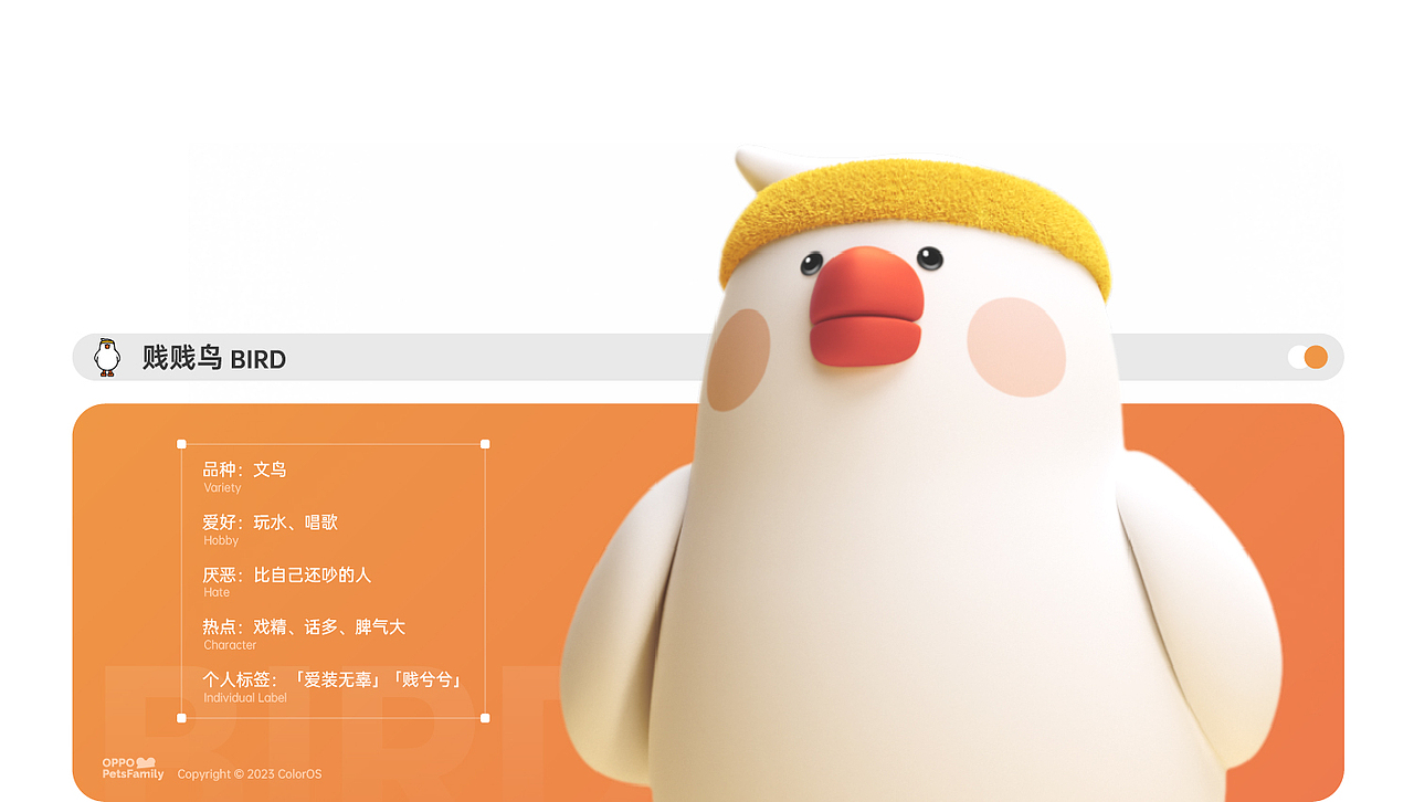 FIND N3 PETS 2.0（图ZMzYxMTgzODky） - 动画/影视 - 站酷设计师一只YIZ_SZ原创素材 - 站酷ZCOOL