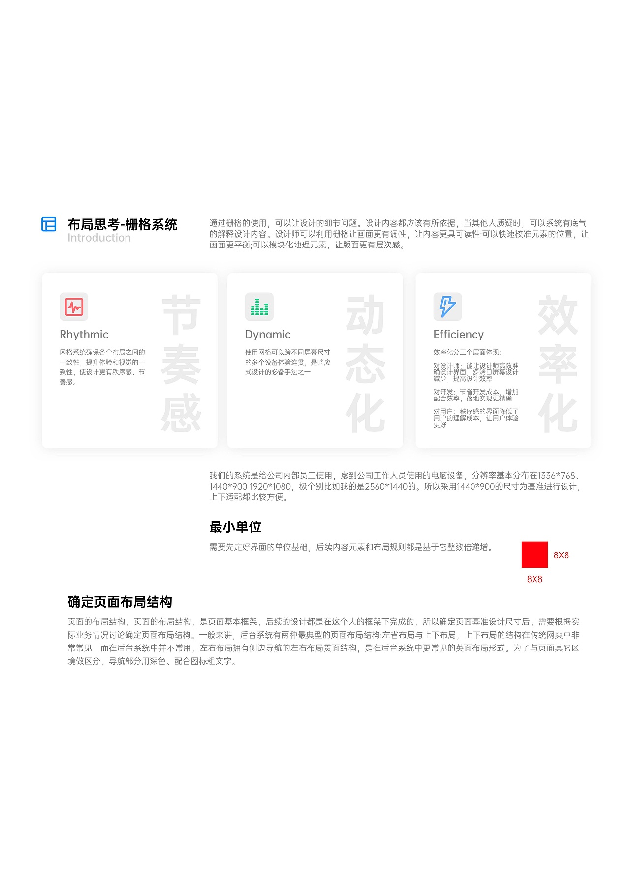 捷强装备审批OA平台UI