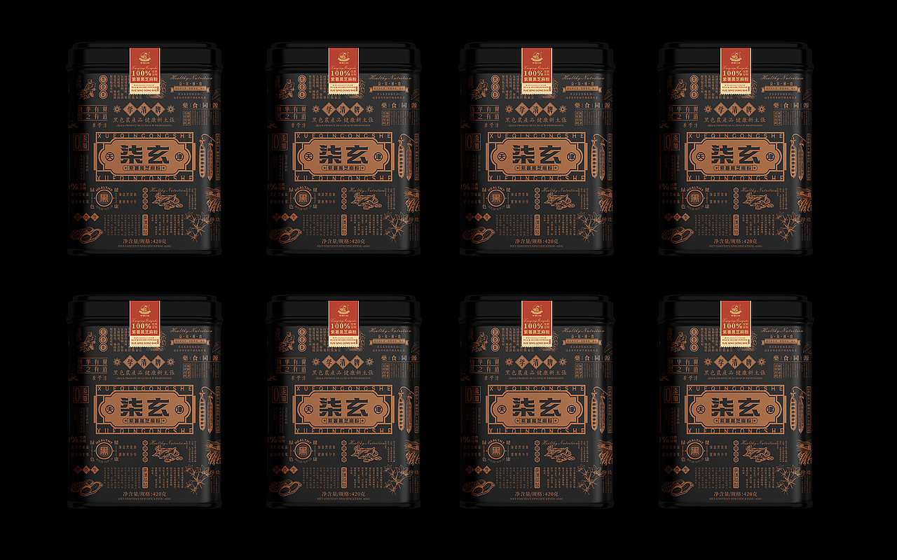 黑色农产品包装设计（图ZMzQ4MTgxOTI4） - 包装 - 站酷设计师ISSUKI原创素材 - 站酷ZCOOL