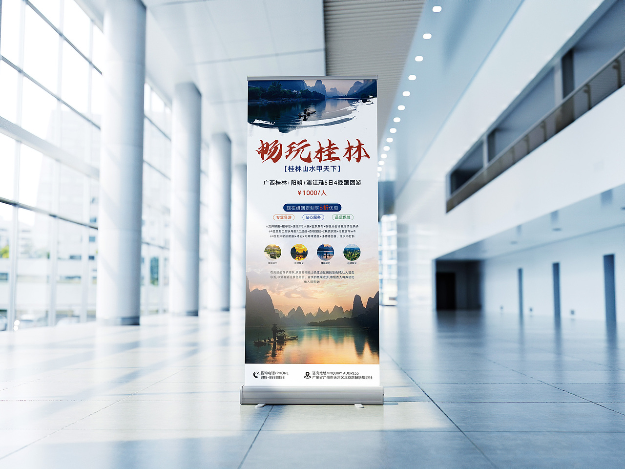 易拉宝（图ZMzU2MzY3MDQw） - 宣传物料 - 站酷设计师Jie傑原创素材 - 站酷ZCOOL