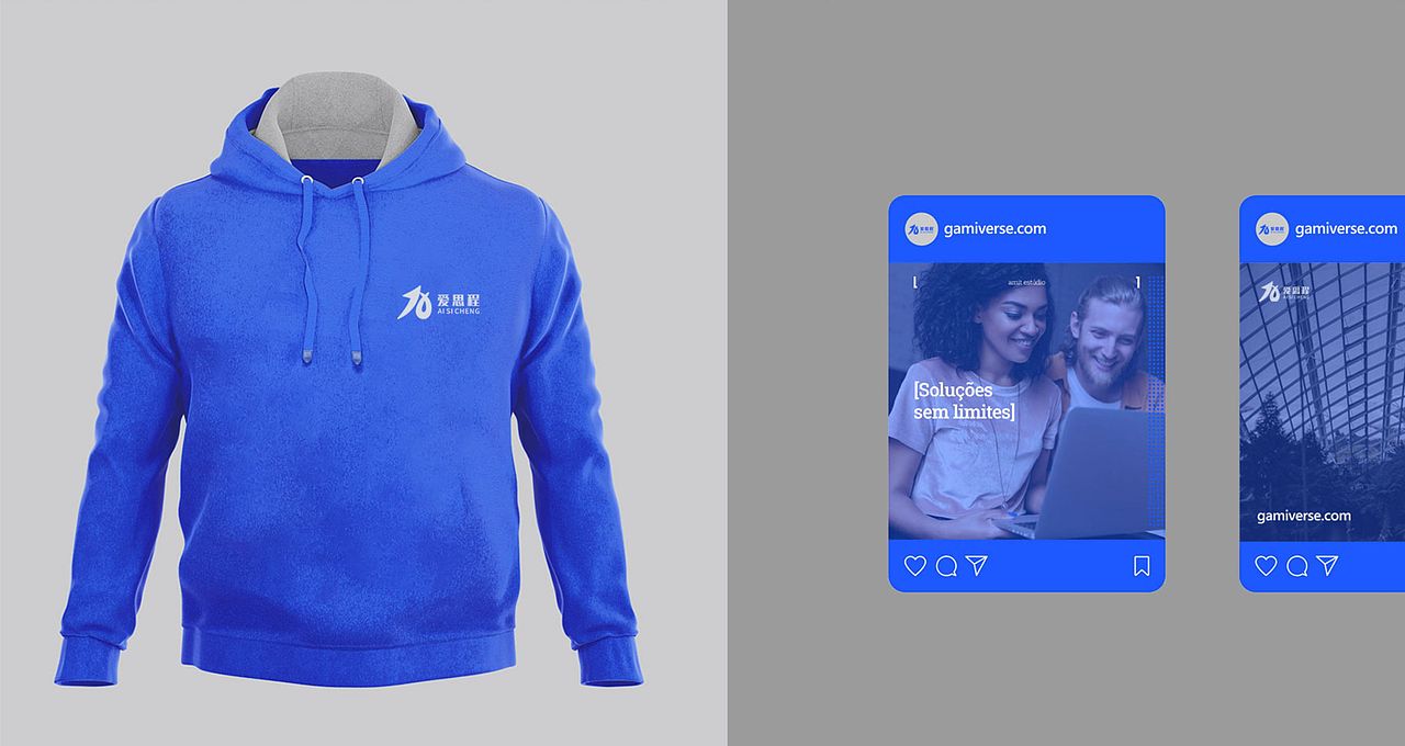 爱思程-教育品牌Logo设计成功案例