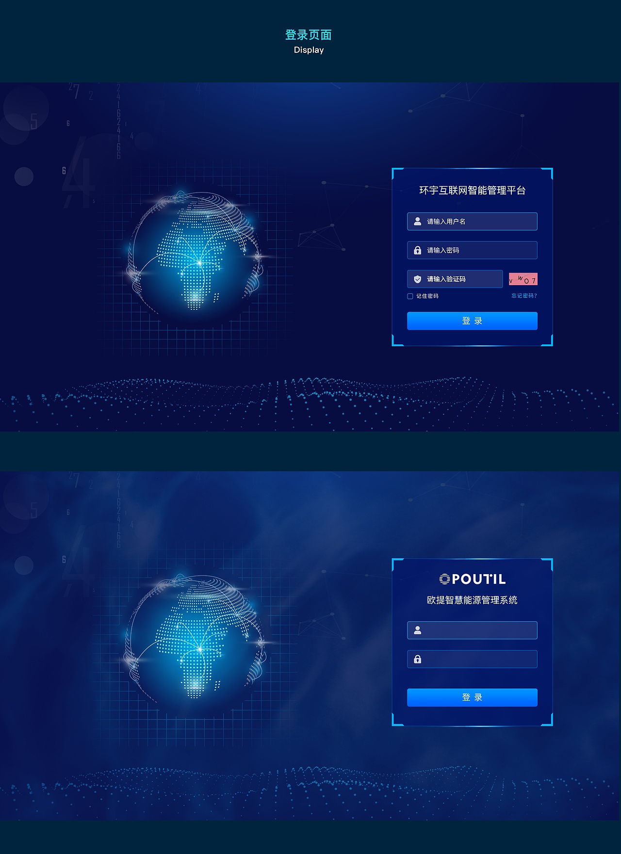 环宇能源管理平台（图ZMzIzOTg4Mzky） - 交互/UE - 站酷设计师苏墨儿原创素材 - 站酷ZCOOL