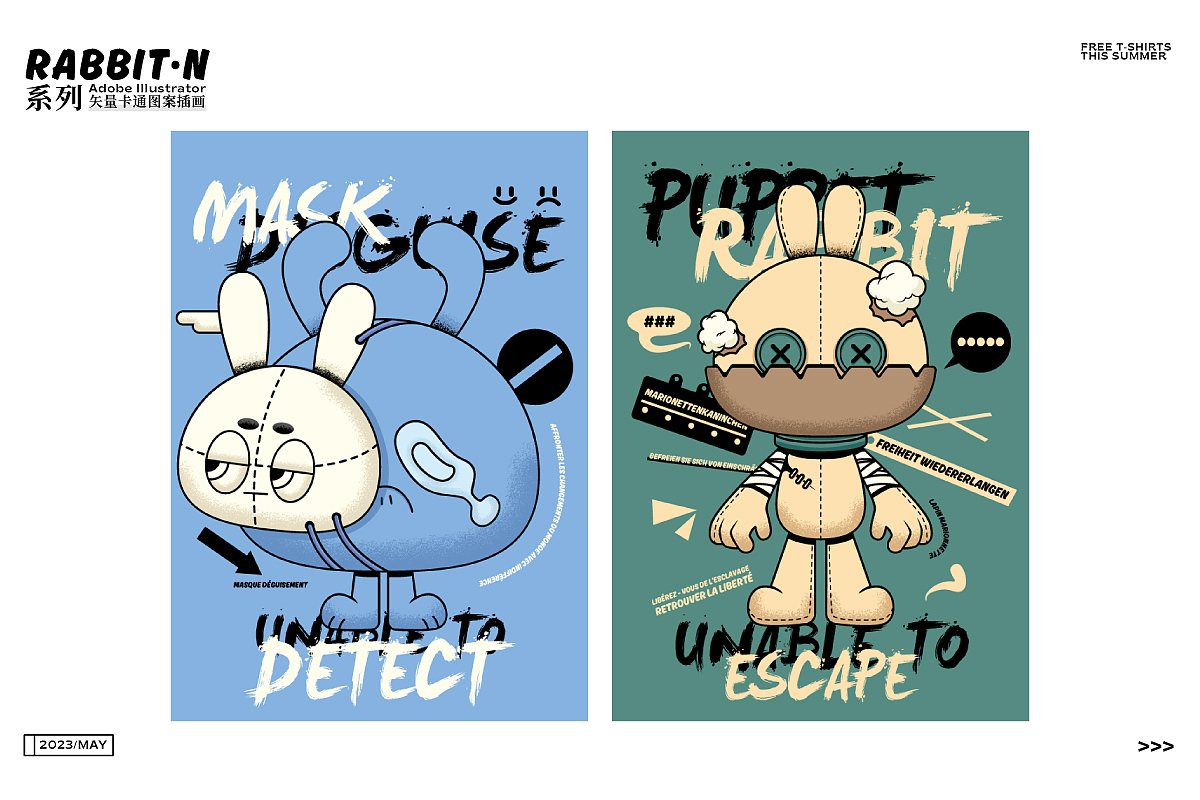 卡通图案插画｜Rabbit·N T恤系列_司空SK-站酷ZCOOL