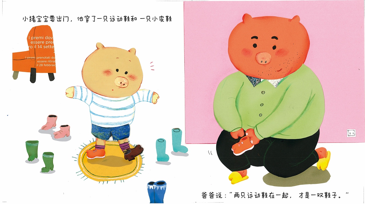 第一次為嬰兒寶寶畫故事（圖ZMzY3NjA1NzYw） - 兒童插畫 - 站酷設(shè)計師大蟬Ami原創(chuàng)素材 - 站酷ZCOOL