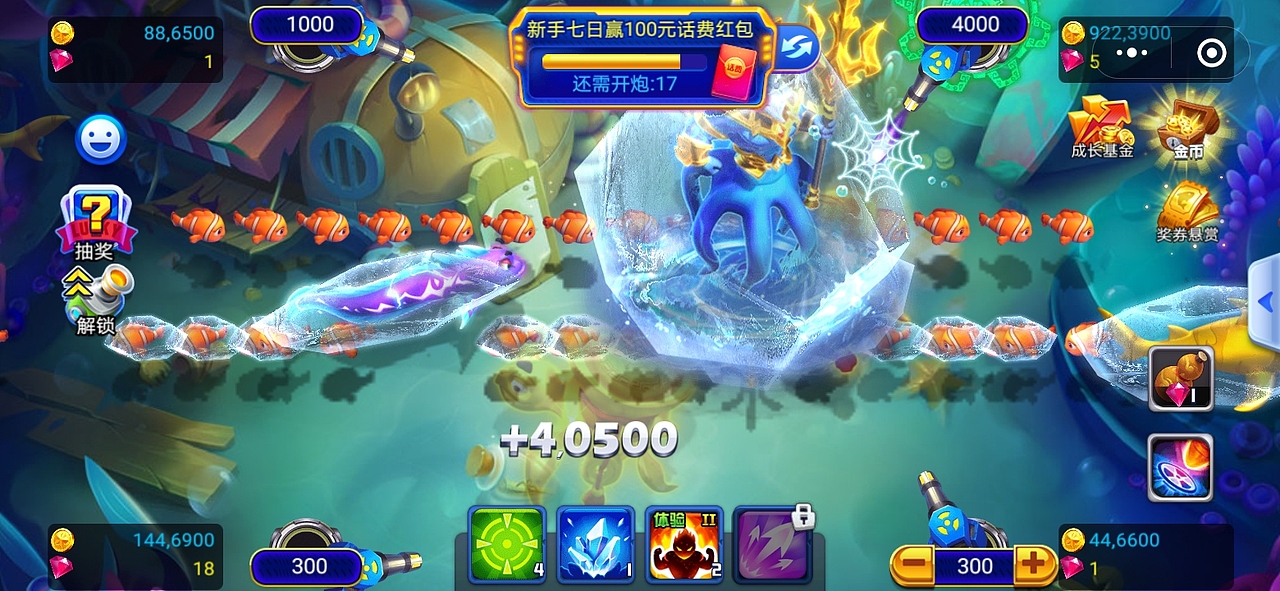 国内的-捕鱼游戏王-H5微信小程序的美术素材资源