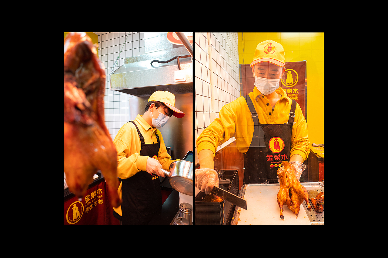 金梨木烤鸭店（图ZMzEyNjM1NTQw） - 品牌 - 站酷设计师李季夫原创素材 - 站酷ZCOOL