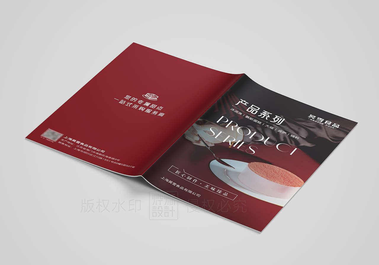 高端企业宣传画册设计/产品宣传册/排版设计/食品画册（图ZMzY4NDAxNjcy） - 书籍/画册 - 站酷设计师烨烁品牌设计原创素材 - 站酷ZCOOL