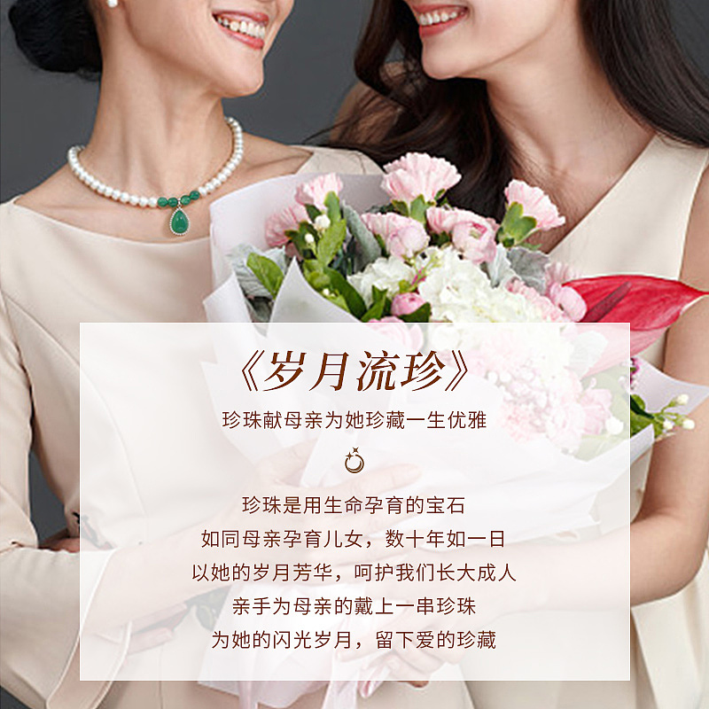 珠宝首饰银饰-珍珠水滴项链三件套详情主图（图ZMzM4OTczMzc2） - 电商 - 站酷设计师Super汉堡原创素材 - 站酷ZCOOL