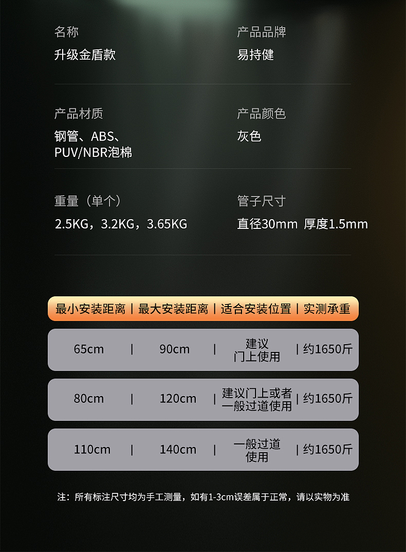 单杠室内家用引体向上家庭吊环免打孔墙上门框健身器材