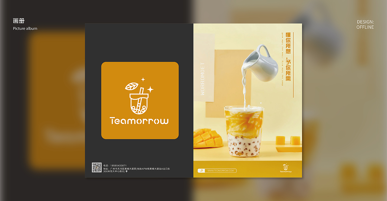 作品集（图ZMzcwNzA4MjQ0） - 电商 - 站酷设计师qq1933530587原创素材 - 站酷ZCOOL