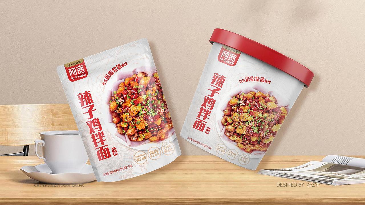 近期的一些作品集（图ZMzA1MDY1ODM2） - 包装 - 站酷设计师番茄柠檬_原创素材 - 站酷ZCOOL