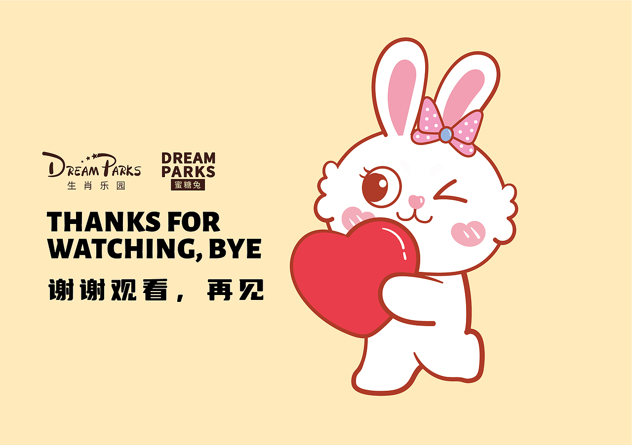 蜜糖兔IP卡通插画 项目公开展示 欢迎问询合作