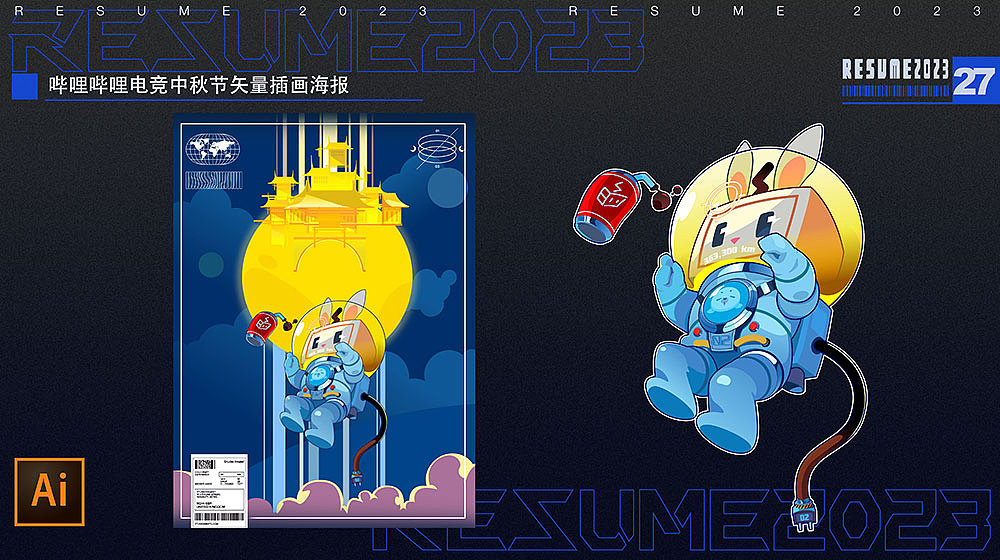 2020-2023整理（图ZMzQyNjI4NDA0） - 创作习作 - 站酷设计师机智的泰山原创素材 - 站酷ZCOOL