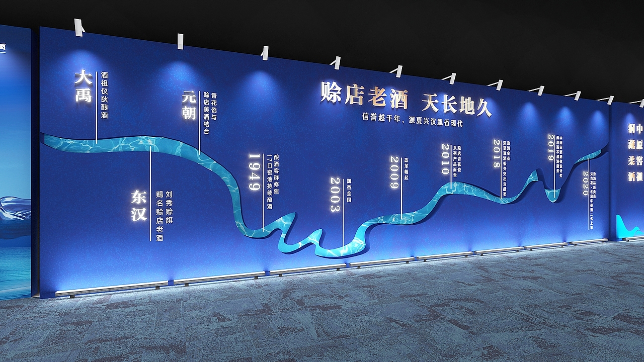 赊店元青花·元20产品发布会（图ZMzE2Nzg2ODY0） - 场景 - 站酷设计师胡子先生儿原创素材 - 站酷ZCOOL