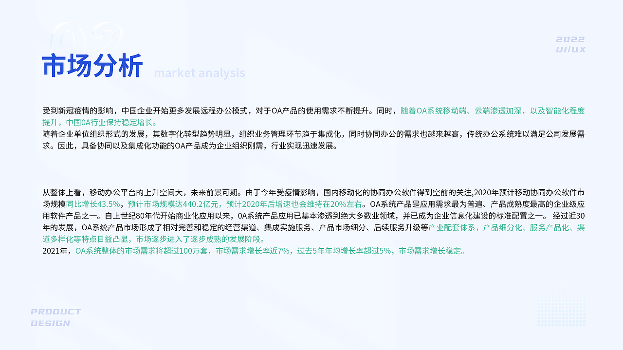 2022作品集（图ZMzA3ODgxODY4） - 软件界面 - 站酷设计师小马在学习原创素材 - 站酷ZCOOL