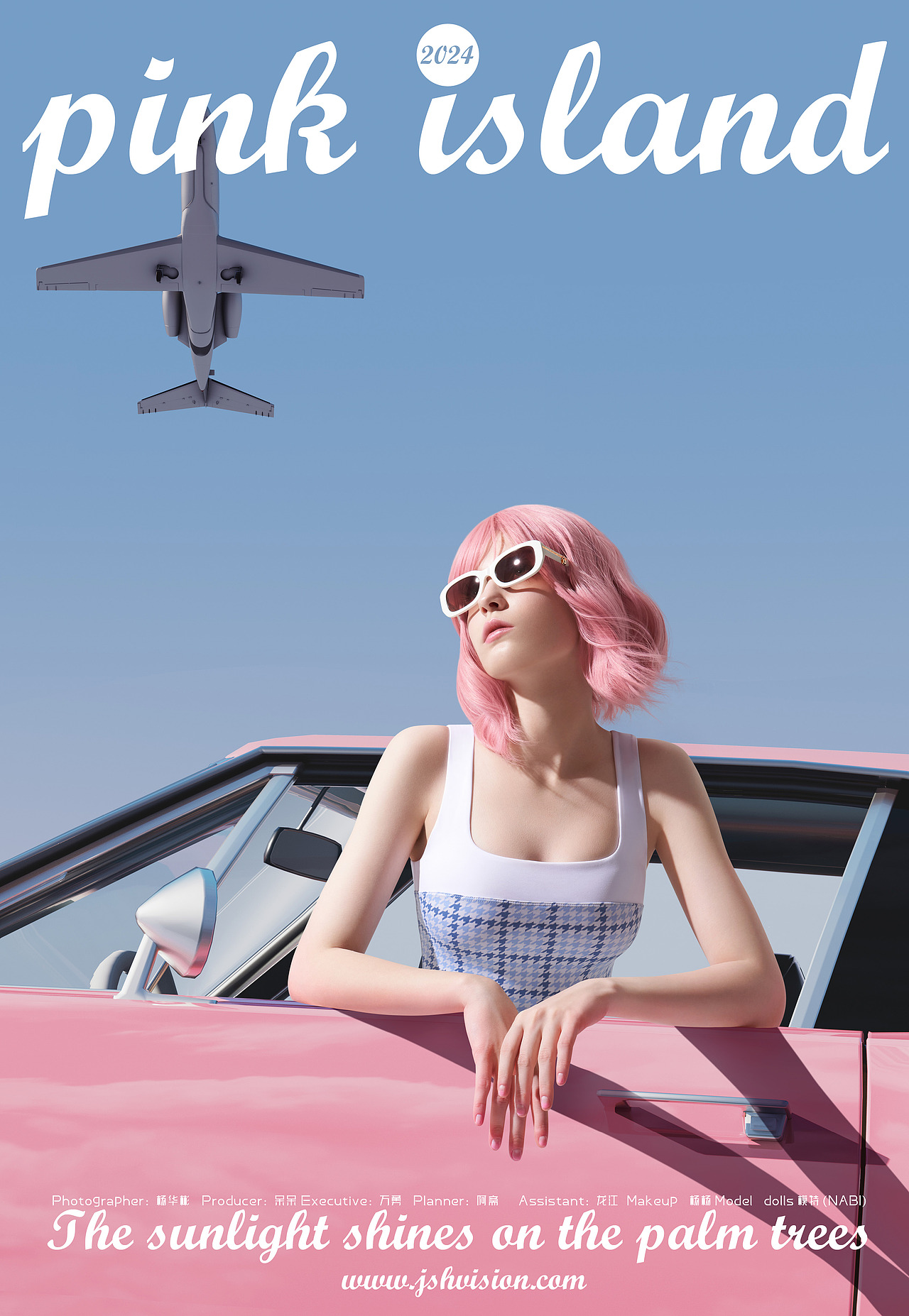 Pink island 2024（图ZMzY4MTUyNjQw） - 产品摄影 - 站酷设计师杨华彬原创素材 - 站酷ZCOOL