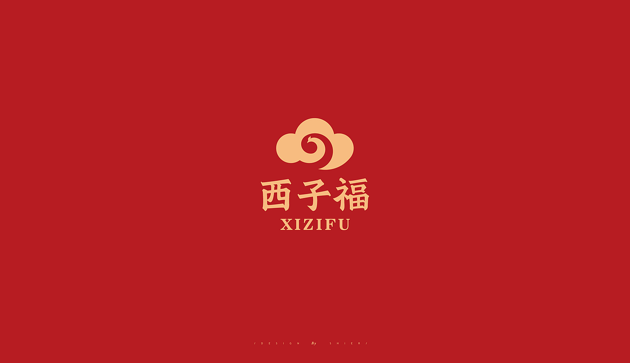 一个电商销售行业的古风饰品品牌logo设计西子福(图ZMzEyNzU5MjY0) - Logo - 站酷设计师拾贰品牌管理原创素材 - 站酷ZCOOL