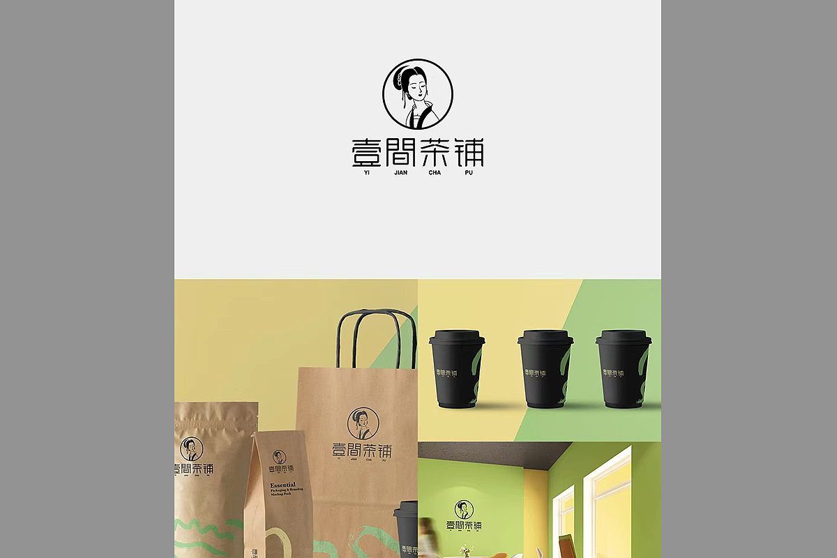 2023企业标志 品牌VI设计合集